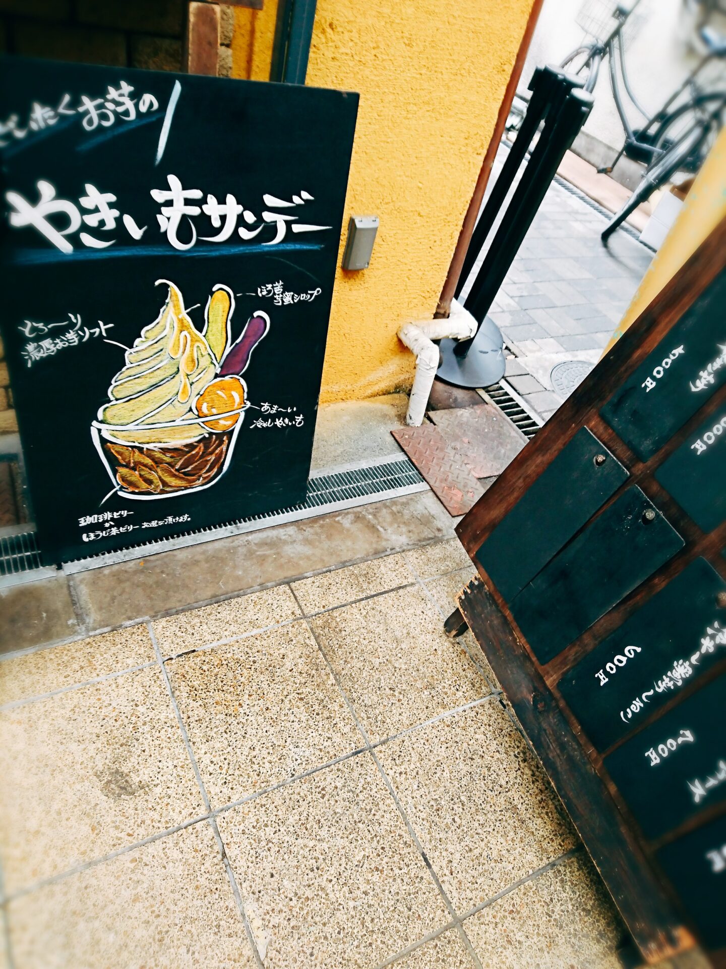 【蜜香屋】お芋専門店の甘ーい焼き芋スイーツ