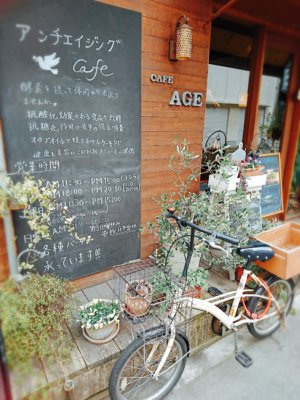 北浜　カフェ