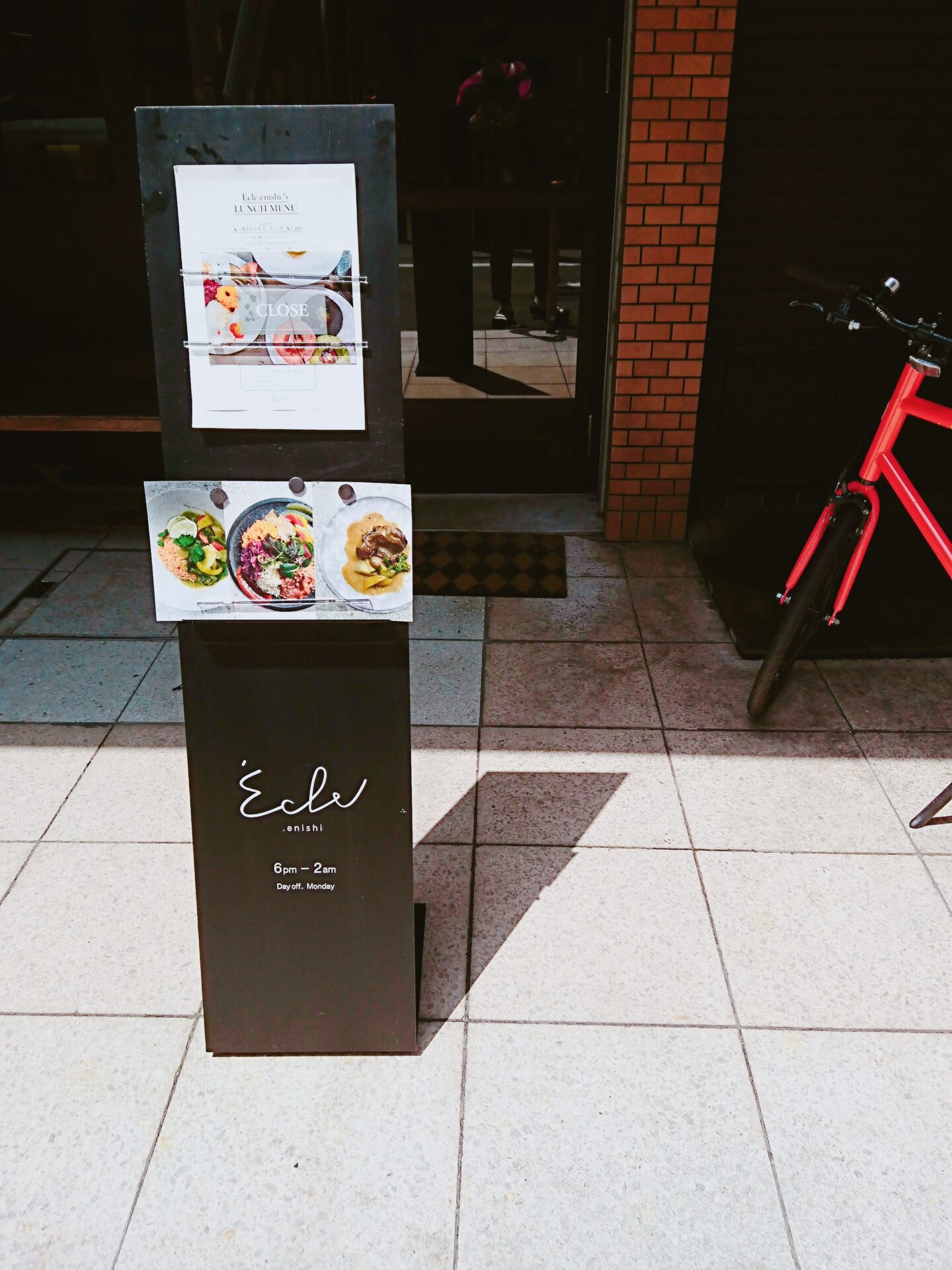 【Ecle. enishi】大阪新町のメキシカン・ランチ