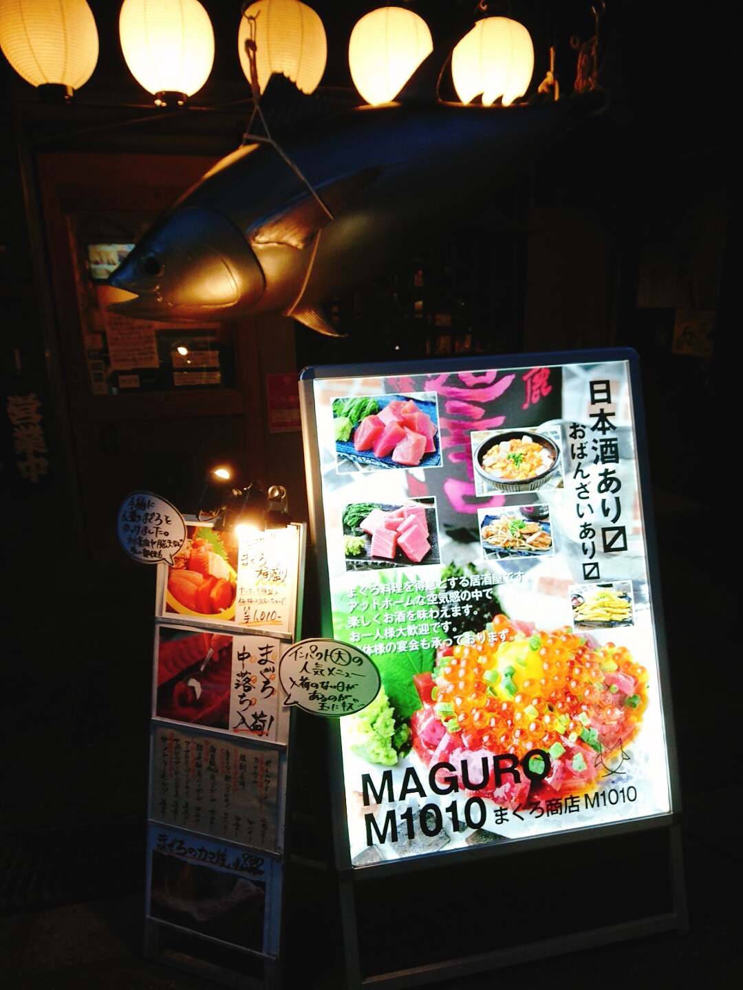 【MAGURO1010】大阪新町のマグロ尽くしディナー