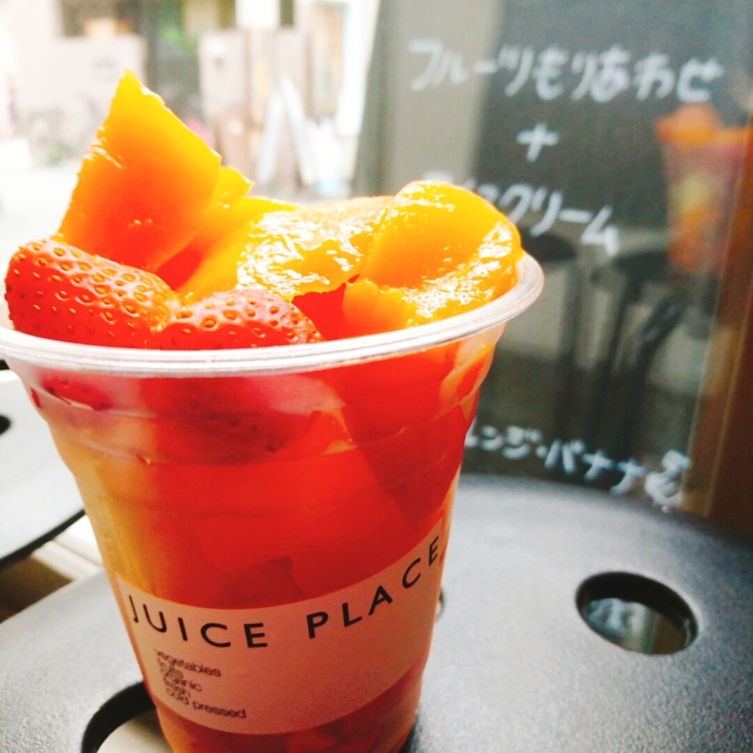 【JUICE PLACE】中崎町・甘くてフルーツたっぷり♪