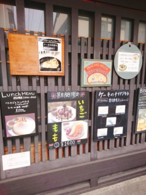 京都,今出川,カフェ,スイーツ,パンケーキ
