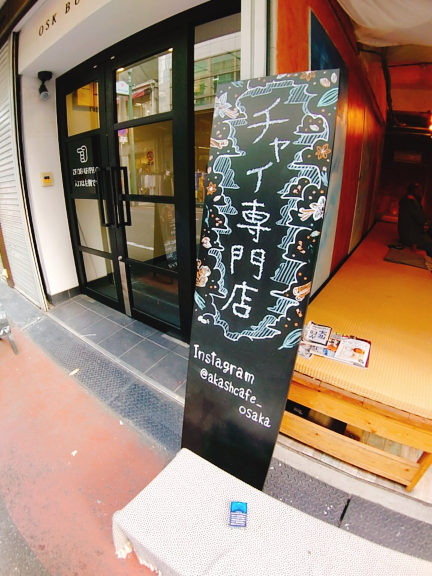 【akashcafe】大阪本町・身体がポカポカ本格チャイ専門店