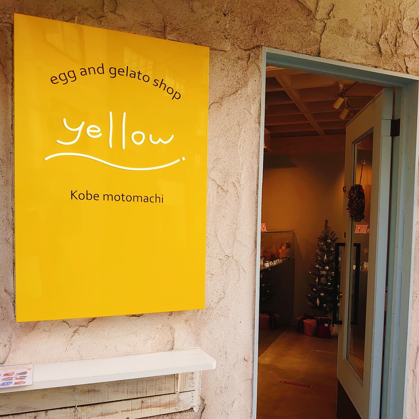【yellow】タマゴ屋さんが作った濃厚なジェラートが美味い